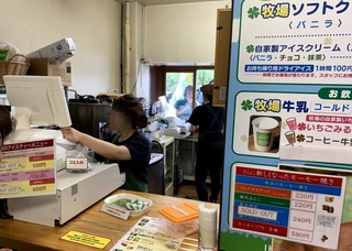 伊香保グリーン牧場 - 外と内は別々に対応のようで～す