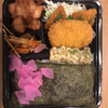 Honobono Bento Sagamidai Ten - 