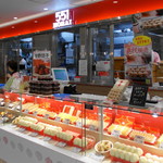 551HORAI Shinsaibashi Daimaru Ten - 551HORAI 心斎橋大丸店 