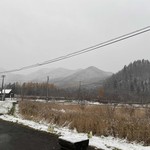 Hoheikyo Onsen - 