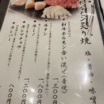 Yakiniku Ginza Koroku - 