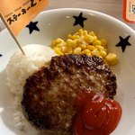 Steak no Don Satte Ten - お子さまハンバーグ