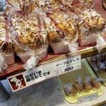 みつわベーカリー - 焼き立てメープルナッツ。