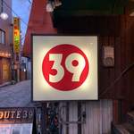 dining ROUTE39 - 