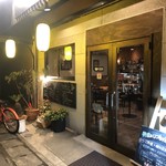 Ichiba Dining FUSEN - 