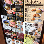 Bettei Takei Nanba Ramen Ichiza Ten - 