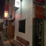 BAR Habu - 