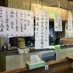 Soba Dokoro Ryoan - 