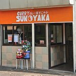 Curry Ya Sukoyaka - 