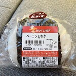 セイコーマート - 料理写真: