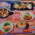 Sushi Zanmai Shibuya Tokyu Honten Maeten - 