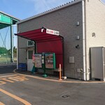 Mos Burger Kanoya Bypass Ten - ドライブスルーもあり、隣はテニスコート