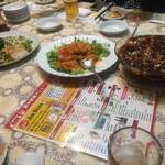 Chinese Shouu - 