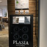 PLASIA KITCHEN - 