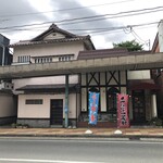 Kyoraku - 外観…左が料亭共楽、右が喫茶きょうらくです♪