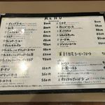 Rokuyosha Coffee Ten - 