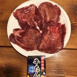 十日市場本格塩ホルモン焼肉炭備 - 仙台名物牛タン