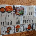 Ramen Yamaya Takikawa Honten - 