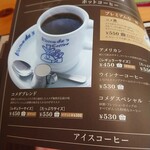 Komeda Coffee Ten Saijo Furukawa Ten - 