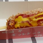 Myeongdong Hot Dog 2go Ten - 