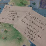 居酒屋まんた - MIUちゃんの手書きメニュー