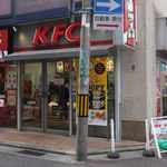 Kentucky Fried Chicken Nishinomiya Kitaguchi Ten - 