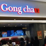 Gong cha Larapoto Numazu Ten - 