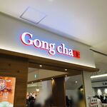 Gong cha Larapoto Numazu Ten - 