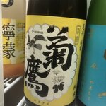 Craft Sake Stand Yanaka Junmaiya - 