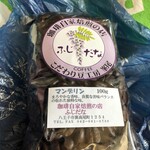 Coffee Jikabaisen no Mise Fujidana - 