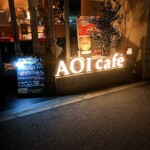 AOI cafe - 