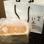 Ginza Nishikawa Sapporo Kotonito Ten - 水にこだわる高級食パン