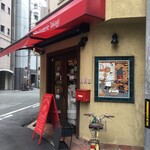 Boulangerie Takagi - 