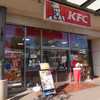 Kentucky Fried Chicken Tsukashin Ten - 