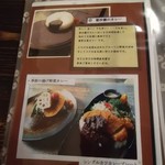 cafe Basara Usagido - 