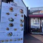 Awaji Shima Burger Awaji Shima Onion Kitchen Hon Ten - 