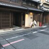 京都さしみ丸