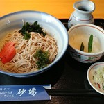 Soba Dokoro Sunaba - おろしそば