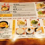 Hakata Ramen Debu Chan Takadanobaba Honten - 