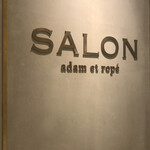 SALON BAKE & TEA - 