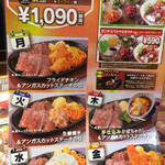 Steak Miya Ama Jimokujiten - 