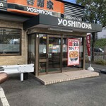 Yoshinoya Ichigosen Hirakata Ten - 