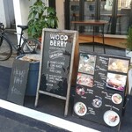 WOODBERRY COFFEE ROASTERS Shibuya Ten - 