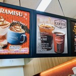 Seattle's Best Coffee Nagasaki Eki Ten - 