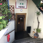 Kitchen Yoku - 