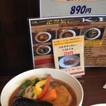 European Curry KEN - 