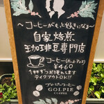 GOLPIE COFFEE Kawana Ten - 店前