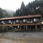 Shichifuku Onsen Uto no Sho - 