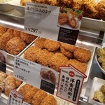 Kobe Croquette Takashimaya Jr Nagoya Ten - 