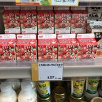 圏央道 菖蒲PA ショッピングコーナー - 